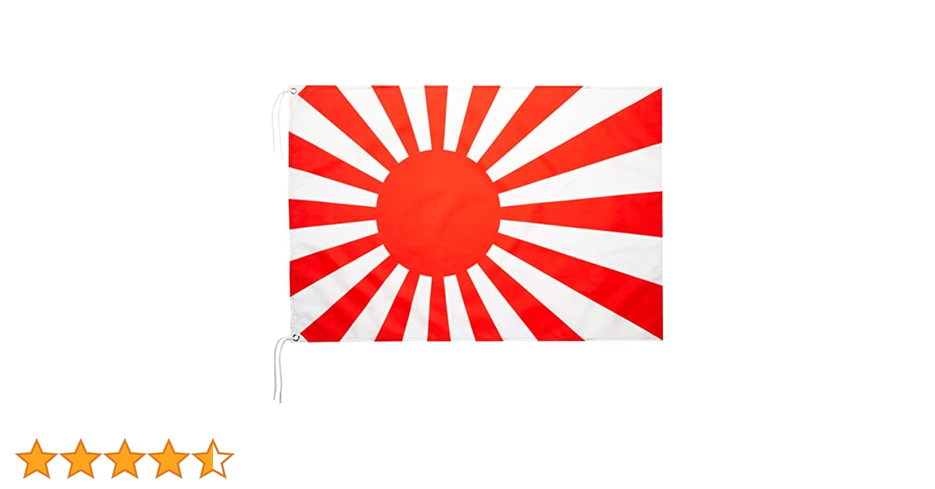 R*o様 大日本帝国　出兵旗(年号入り)　肩章　海軍ボタン　空薬莢他 海軍旗 NO1 旭日旗 大日本帝国海軍旗 軍艦旗 テトロン 70×105cm